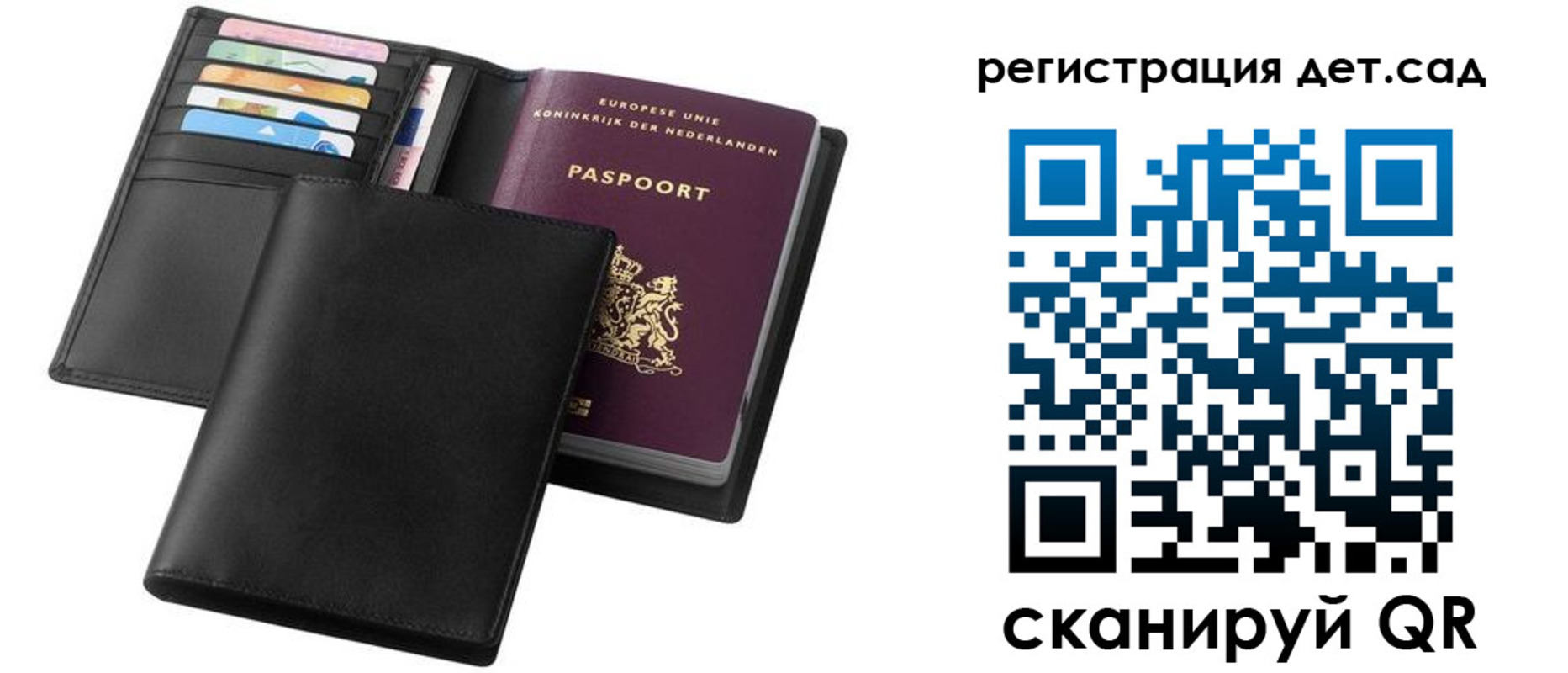 прописка в квартире в Астраханской области